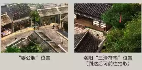 轩辕剑之天之痕合成表(天之痕终极装备合成)插图31