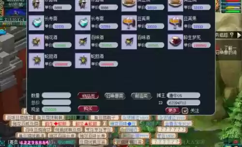 梦幻西游新区五开(梦幻五开最稳定的挣钱方式)插图2
