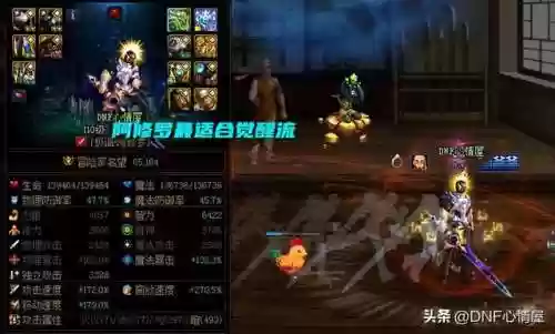 地下城团本职业推荐阵容(魔窟无尽的地下城最强阵容)插图8