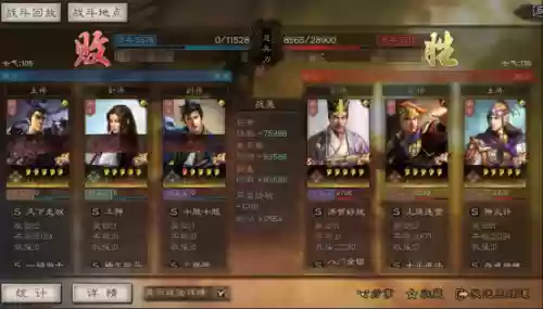 吕布 郭嘉 阵容(横扫千军吕布最强阵容)插图7