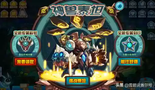 赛尔号旧版图鉴(赛尔号第一代宠物图鉴)插图1