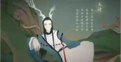 妙笔千山第三章攻略(妙笔千山最后一关)插图19