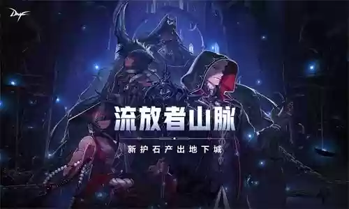 2021冰结师100级毕业装备(冰洁师带什么自定义装备)插图2
