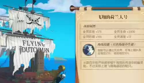 航海意志阵容(航海王启航3.0阵容推荐)插图2