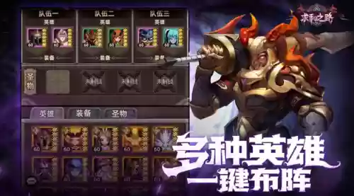 更换秘境阵容技巧(火影忍者秘境翻牌子技巧)插图1