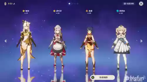 原神芭芭拉加诺艾尔的阵容(原神娜维娅阵容搭配)插图4
