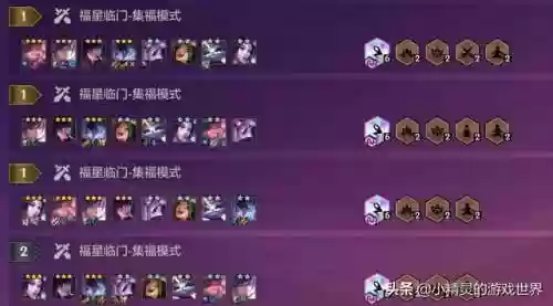 金铲铲集福最新阵容(金铲铲之战乌鸦阵容)插图5