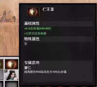 羁绊2攻略新手守家阵容(羁绊2.31修正版隐藏英雄密码)插图12