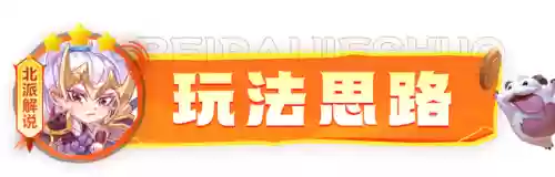 云顶阿克苏阵容(云顶之弈s5.5阿克尚阵容)插图5 云顶阿克苏阵容(云顶之弈s5.5阿克尚阵容)插图5