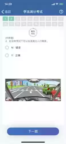 怎么让手机自动答题(知识竞赛答题软件)插图12