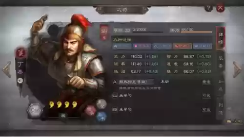 贫民孙策阵容(三国志战略版孙策阵容搭配)插图5
