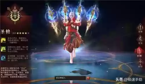 镇魔曲职业哪个最强(镇魔曲什么职业最吃香)插图2