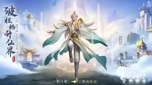 芥子空间游戏盒(芥子空间最新版)插图3