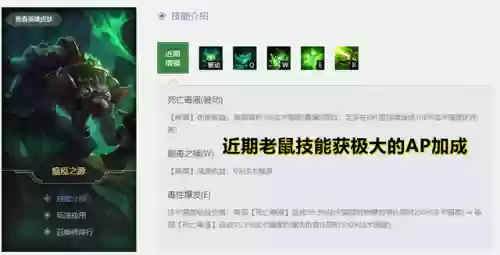 送死流老鼠阵容(猫和老鼠鼠方最强阵容)插图1
