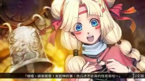 零红蝶 攻略(零红蝶剧情解析)插图36