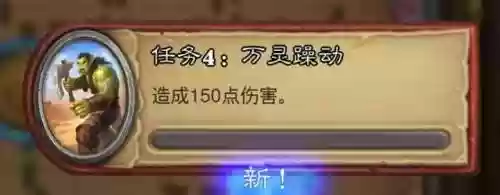 炉石传说冬泉谷阵容推荐(炉石亡灵阵容推荐)插图10