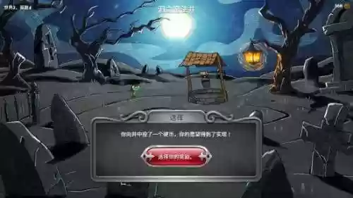 魔塔蛋糕阵容(新新新魔塔2攻略详细版)插图9