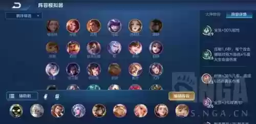 攻辅射阵容禁什么阵容(攻辅射最佳阵容站位)插图3