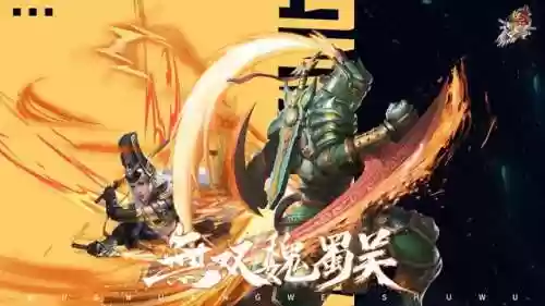 三国无双霸吴国最强阵容(三国无双霸平民培养谁)插图2