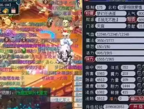 梦幻西游剧情技能遗忘(遗忘剧情技能一级多少钱)插图4