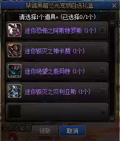 黑暗之光宠物(Darkelf暗黑精灵)插图6