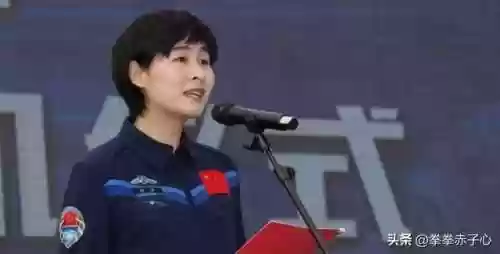 刘洋去太空后为什么消失了(刘洋参加了神舟几号)插图4