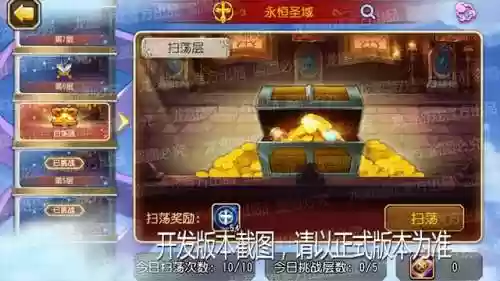 小冰冰传奇泰坦(小冰冰传奇莉莉丝官网)插图7