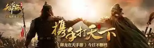 御龙在天怀旧服铁血霸刀(御龙在天怀旧服怎么3天70级)