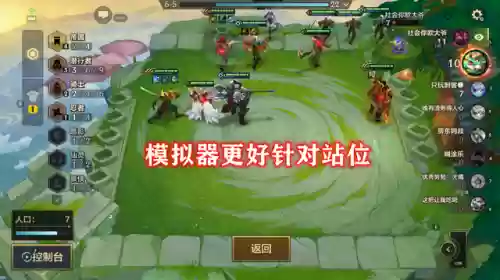 金灿灿古怪阵容(金灿灿福星版本哪个阵容最强)插图5