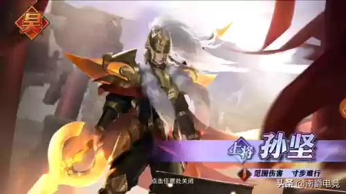 少年三国志远古阵容(少年三国志角色大全)插图8 少年三国志远古阵容(少年三国志角色大全)插图8
