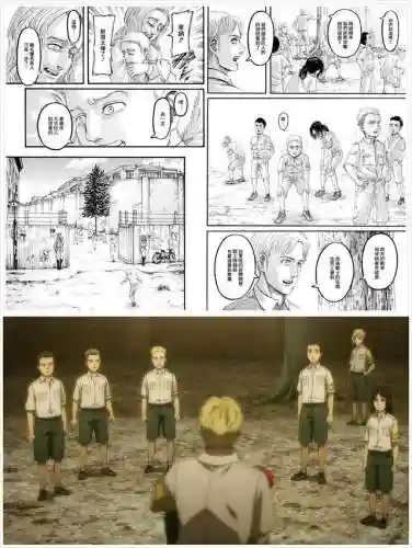 进击的巨人4(进击的巨人第四季迅雷下载)插图1