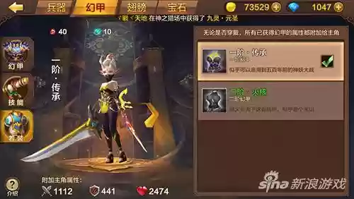 斗战神幻甲怎么得到(斗战神10段幻甲要多少钱)插图2