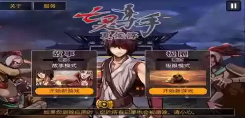 乐动达人游戏(乐动达人苹果还能玩吗)插图7
