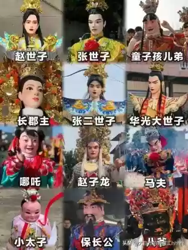 福建神明阵容(福建四大神明)插图11