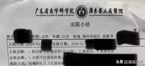 天天富翁下架补偿(腾讯天天富翁更名)插图5
