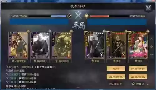 土流氓阵容(什么队伍克制流氓队)插图9 土流氓阵容(什么队伍克制流氓队)插图9