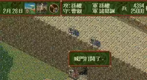 三国志4新武将登录秘籍(SFC三国志4登录武将全技能)插图15