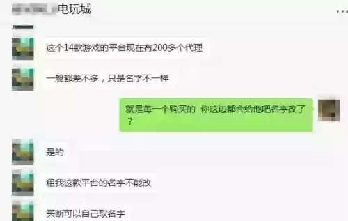 10元可以上下分的捕鱼手游(能上下分的捕鱼app)插图10