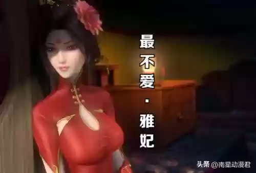 萧炎最爱的女人排名(萧炎爱谁爱到骨子里了)插图1