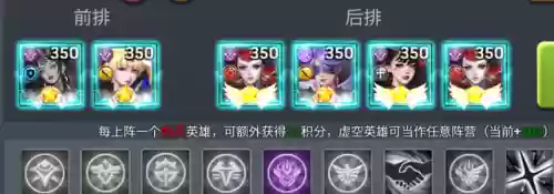 试炼过关阵容(幻境试炼阵容搭配攻略)插图4