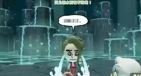 迷托邦魔王阵容(魔王寨伙伴最强阵容)插图14 迷托邦魔王阵容(魔王寨伙伴最强阵容)插图14