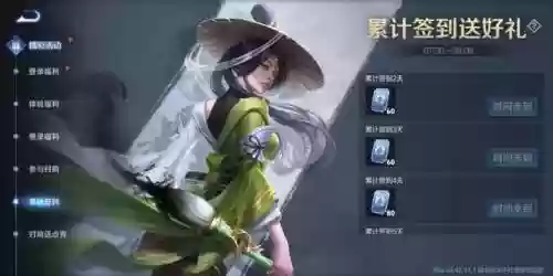 王者荣耀贵族等级价格(荣耀贵族和无双贵族)插图4