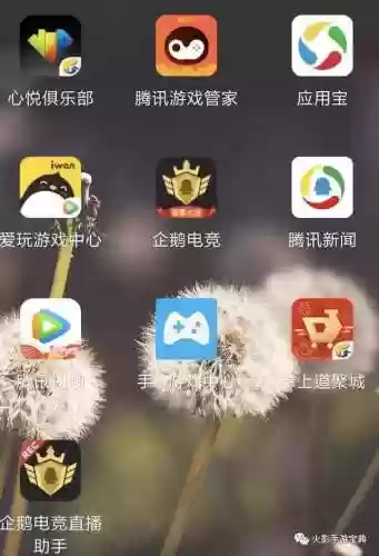 火影手游礼包领取(火影礼包官网入口)插图1