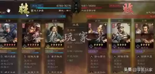 统御者阵容(神盾使阵容最强搭配)插图10