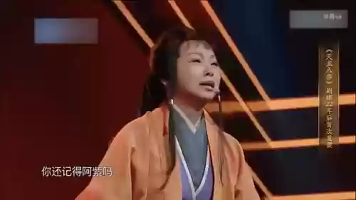 97版天龙八部(97版天龙八部国语高清在线播放)插图17 97版天龙八部(97版天龙八部国语高清在线播放)插图17