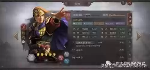 三国志战略版最强续航阵容(少年三国志2推荐阵容)