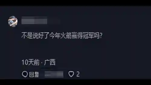 热火最近夺冠阵容(热火阵容最新名单)插图4