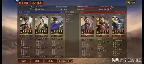 本赛季马超前期打法阵容(马超配什么阵容)插图6