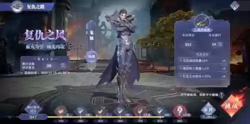 新斗罗大陆暗三阵容(新斗罗大陆ss暗器排行)插图9