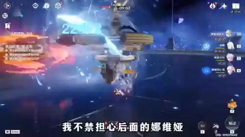 离谱深渊阵容(原神深渊4.4阵容推荐)插图3